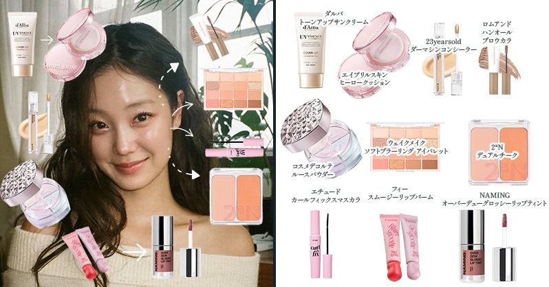 ♥コスメ大量　50点超え!!! Mega Sale! Emergency Meeting] Introducing the cosmetics I'm