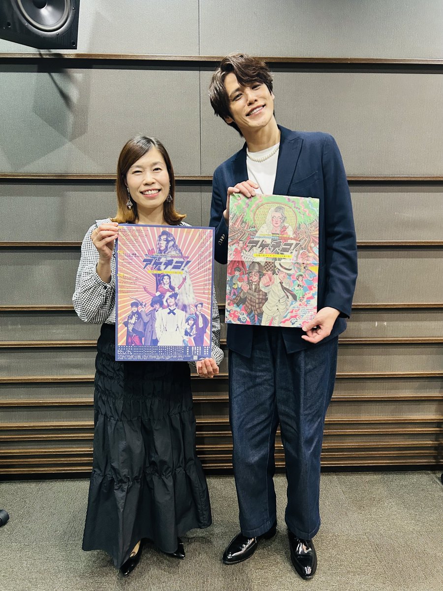 新感線からのお知らせ公式です tweet media