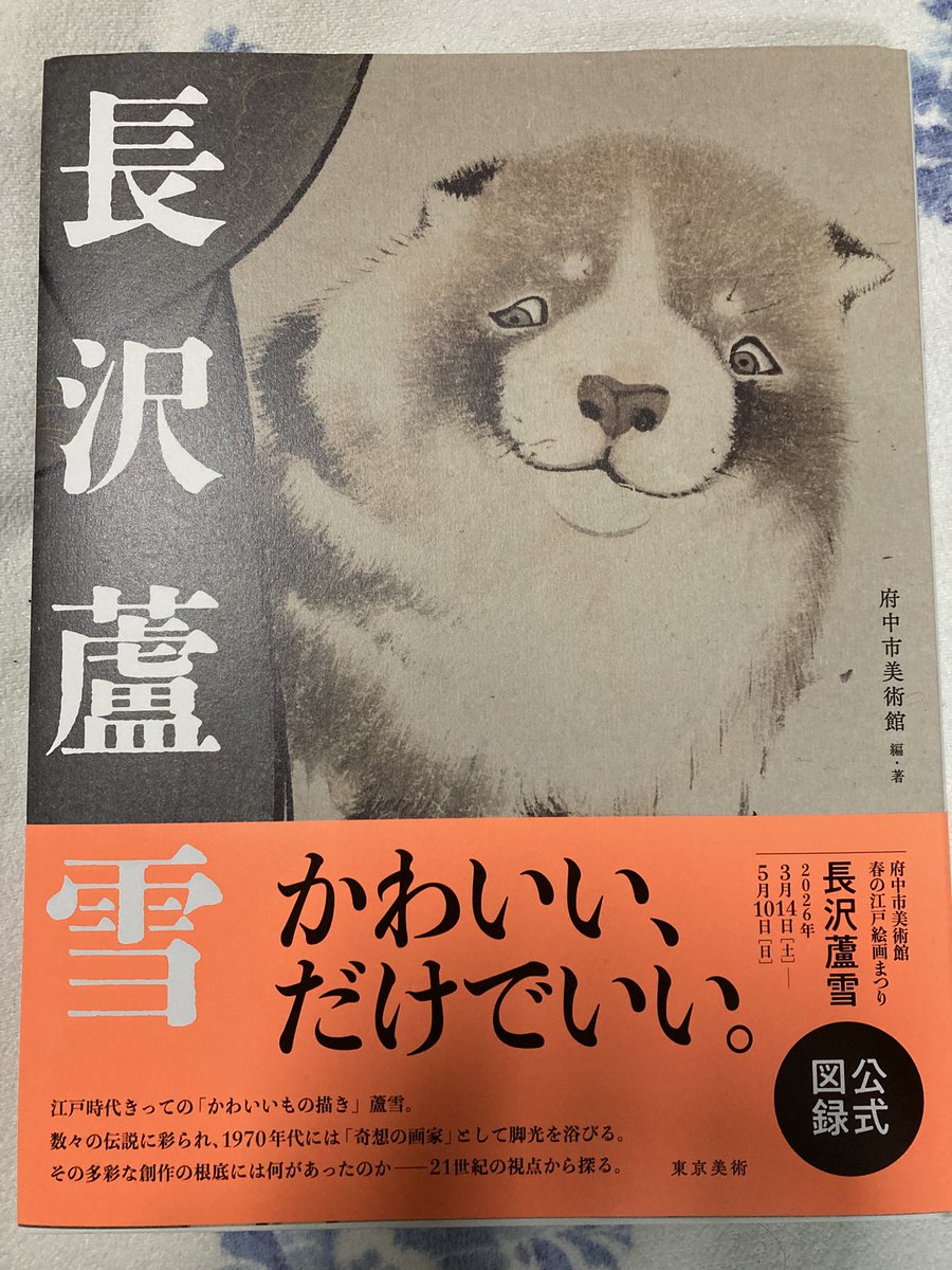 ちびとも tweet media