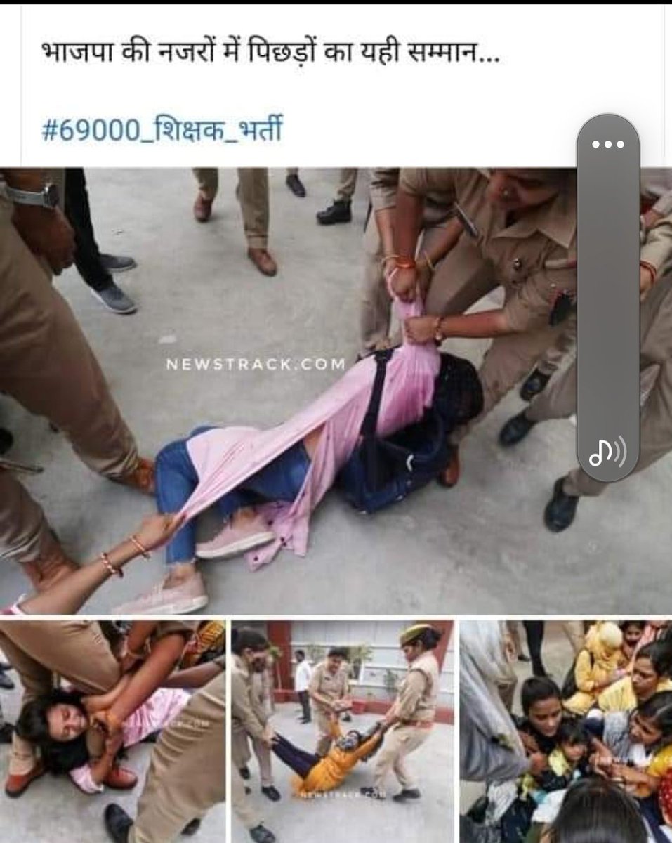 <a href="/BJP4UP/">BJP Uttar Pradesh</a> <a href="/myogiadityanath/">Yogi Adityanath</a> क्या उत्तर प्रदेश की बेटियां आपकी बेटियां नहीं है क्यों लोगों को चुटिया बना रहे हो माननीय मुख्यमंत्री जी यह 6 सालों से सड़कों पर भटक रही है