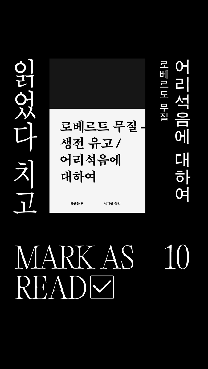 워크룸 프레스 tweet media