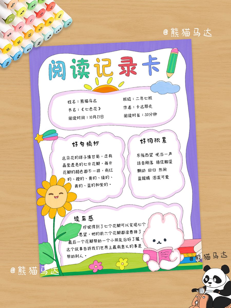 hafsa karim tweet media