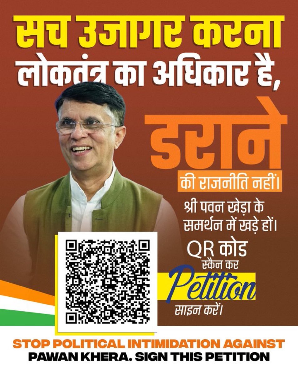ये साला <a href="/Pawankhera/">Pawan Khera 🇮🇳</a> अभी छिपा क्यो फिरता है <a href="/Aloksharmaaicc/">Alok Sharma</a> ? क़ानून से भागता फिर रहा है जब पप्पू जी संविधान लेके घूमता फिरता है!

जूठा प्रचार और अफ़वाह फैलाना ये लोक तंत्र मैं गुनाह है। पवन को सरेंडर करना चाहिए।

चमचे कुछ भी जूठ फैलाये, सत्य के लिए पवन जेल में होना चाहिए।