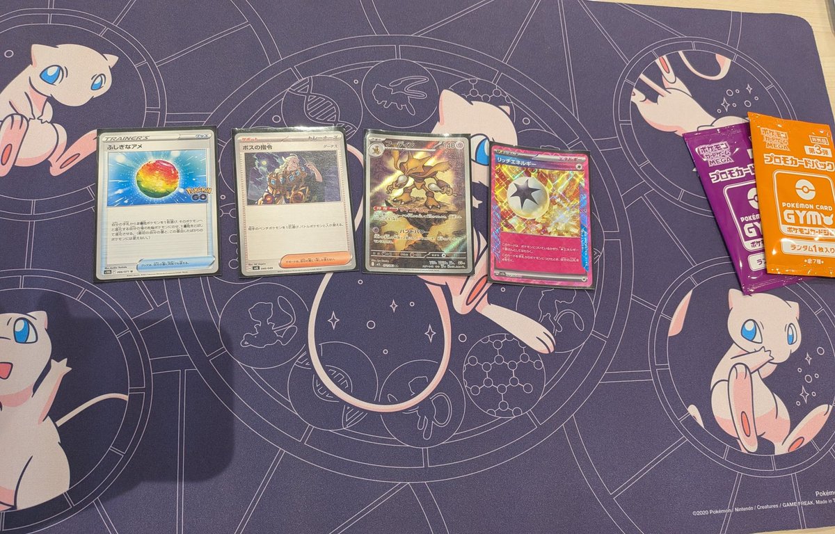トレカ 大会結果発表！ 】 #TSUTAYA田崎店 #ポケモンカードゲーム 公認