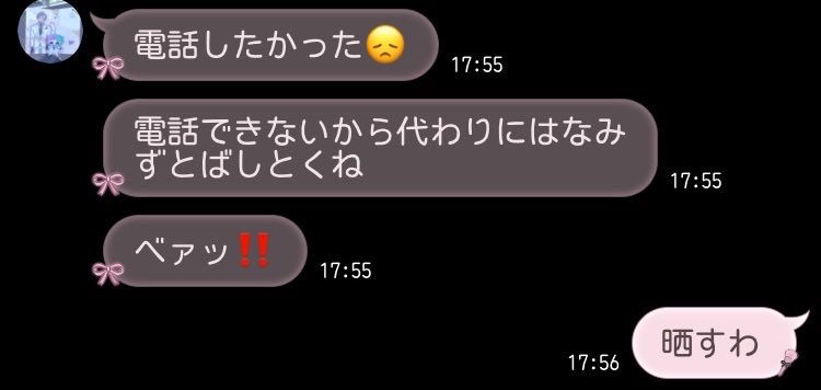 れあ‼️‼️‼️ tweet media