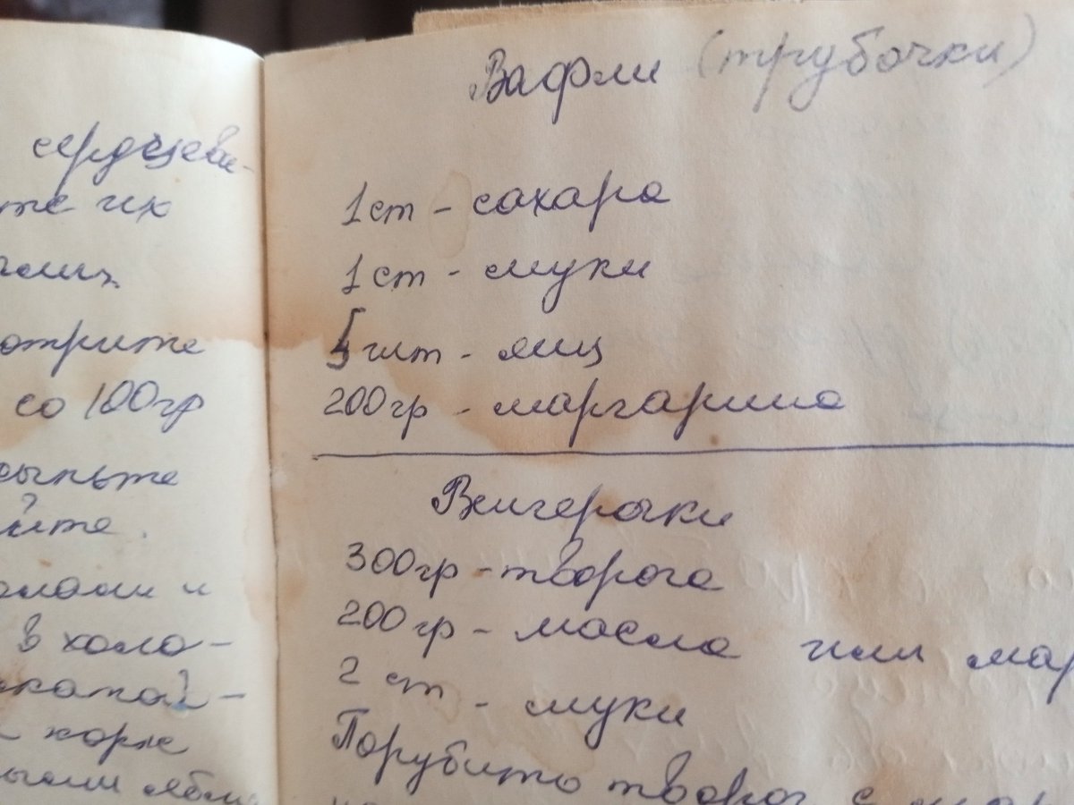 Эспих tweet media