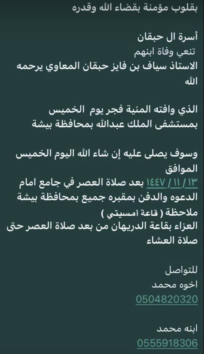 عبدالله المعاوي tweet media
