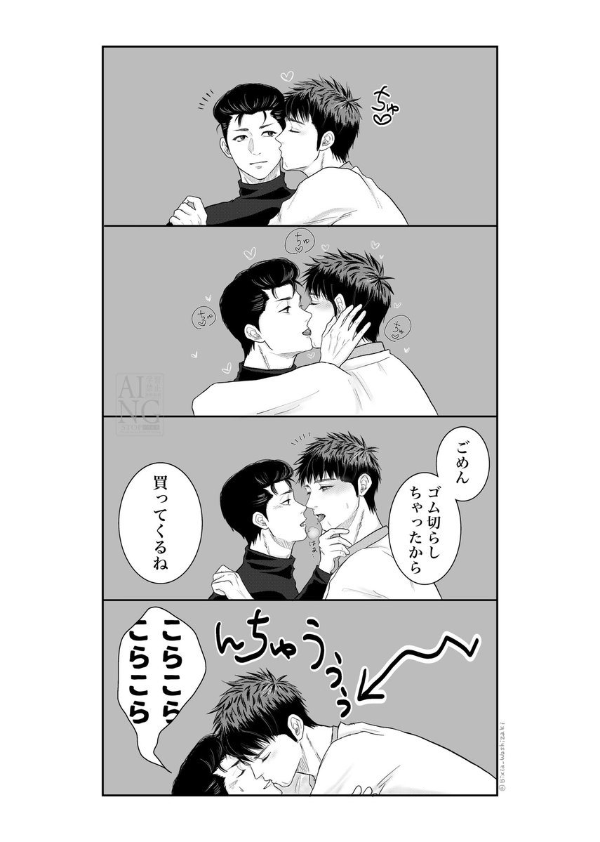 碧awo🔥 tweet media