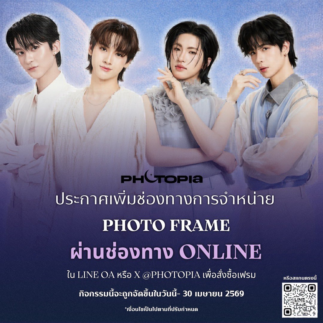 Photopia_TH tweet media