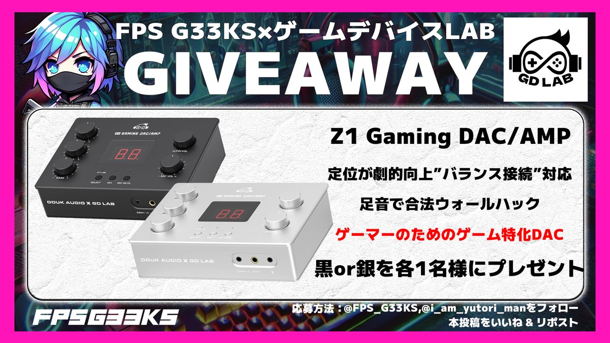 FPS G33KS＠FPS最新ニュース tweet media