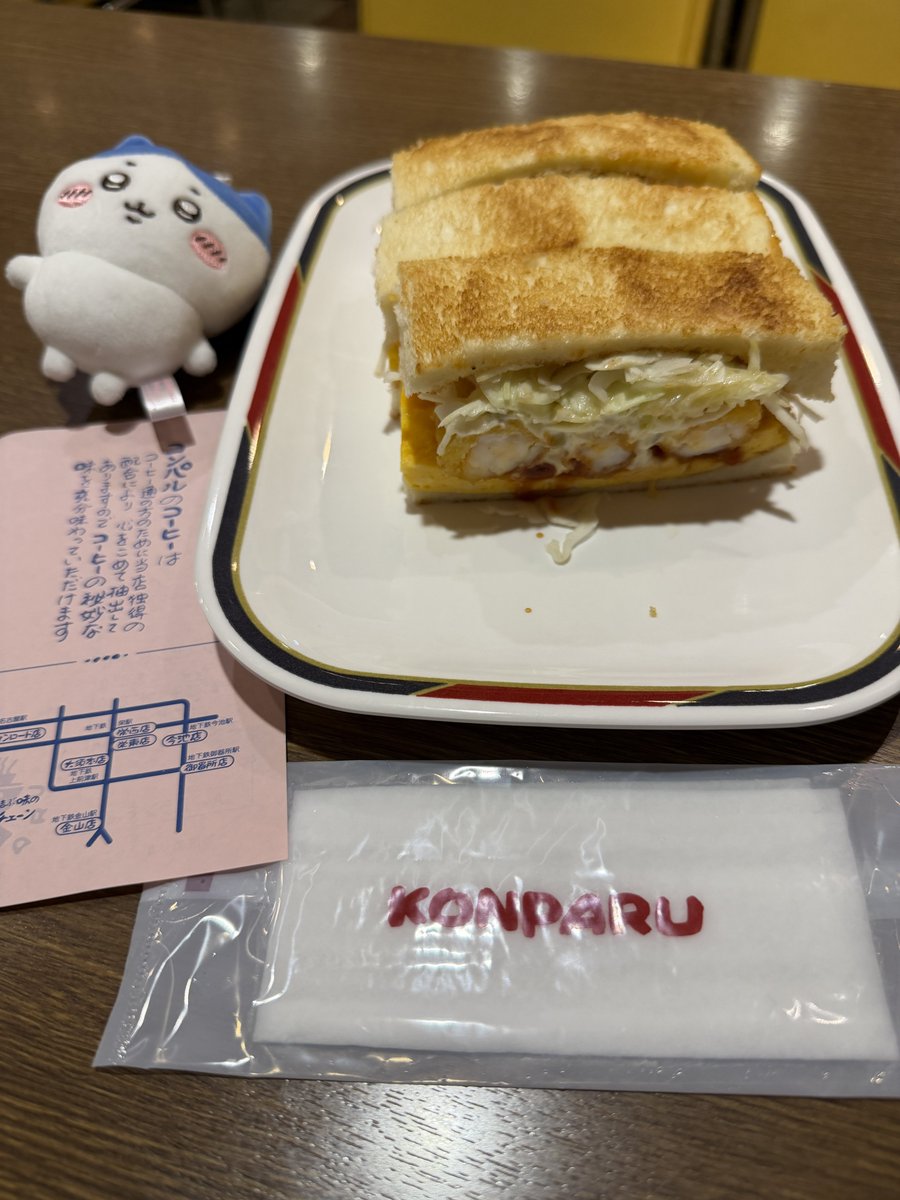 ［ぴんす］ tweet media