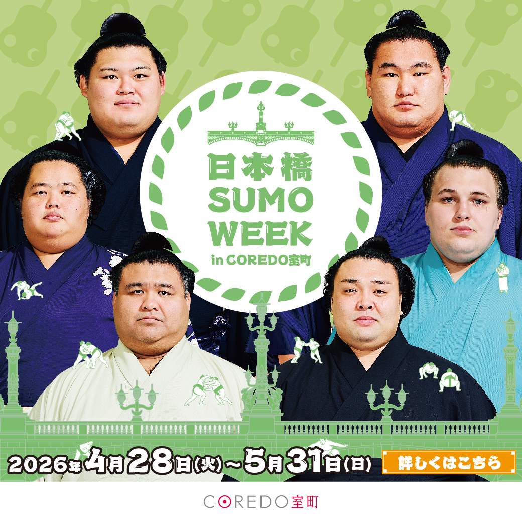 sumokyokai's tweet photo. ＜日本橋SUMO WEEK＞
2026年の春、日本橋 SUMO WEEKが2年ぶりに開催！

スタンプラリーやプレゼントキャンペーンなど、
相撲の魅力を体感できるコンテンツがコレド室町に勢揃い。
この春は、室町でSUMOを楽しみ尽くそう！

さらにGWはイベントを開催！
◆5/5(火・祝)
相撲健康体操／塗り絵ワークショップ
◆5/5(火・祝)～5/6(水・休)
せきトリくんグリーティング

詳細はこちら
https://t.co/zl28p5TXl1

#sumo #相撲 #コレド室町