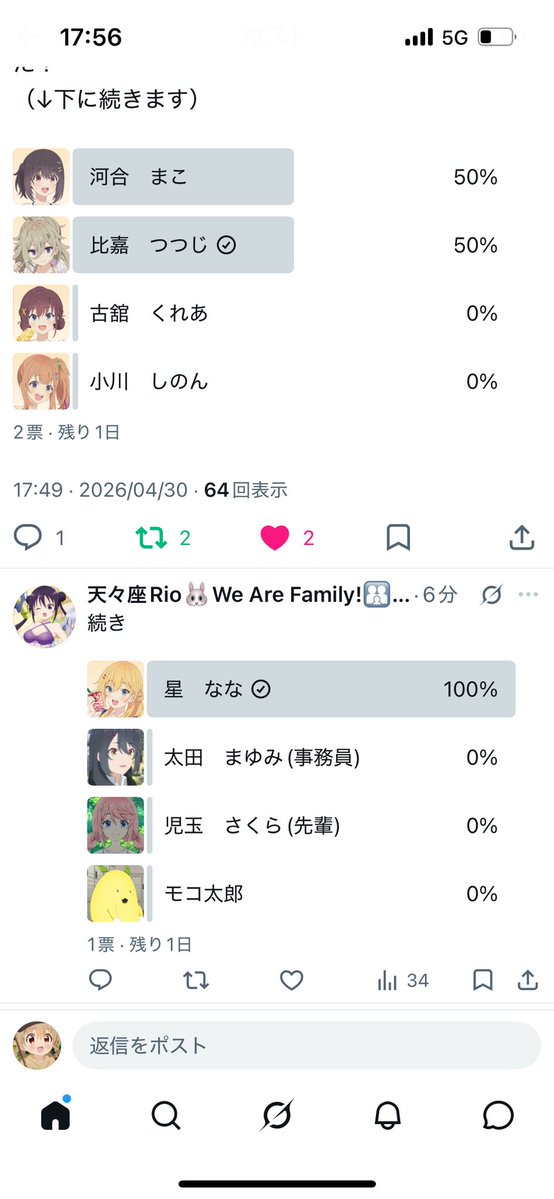 れおちゃん tweet media