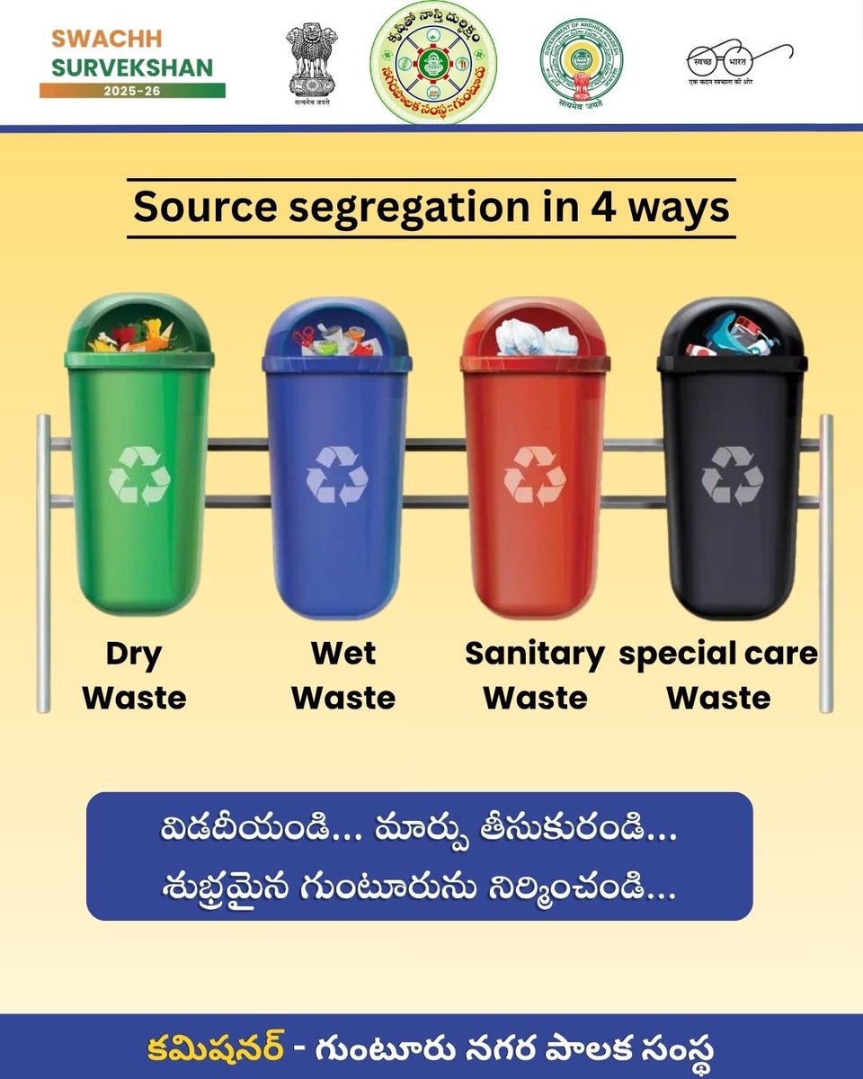 Our_GMC's tweet photo. Segregate waste at source in 4 simple ways – Dry, Wet, Sanitary, and Special care waste.
Keep your surroundings clean and protect public health.
Small actions at home can create a big impact on the environment.
Let’s work together for a cleaner and greener city! 🌱 #CleanGuntur https://t.co/0KLIDpzBf3