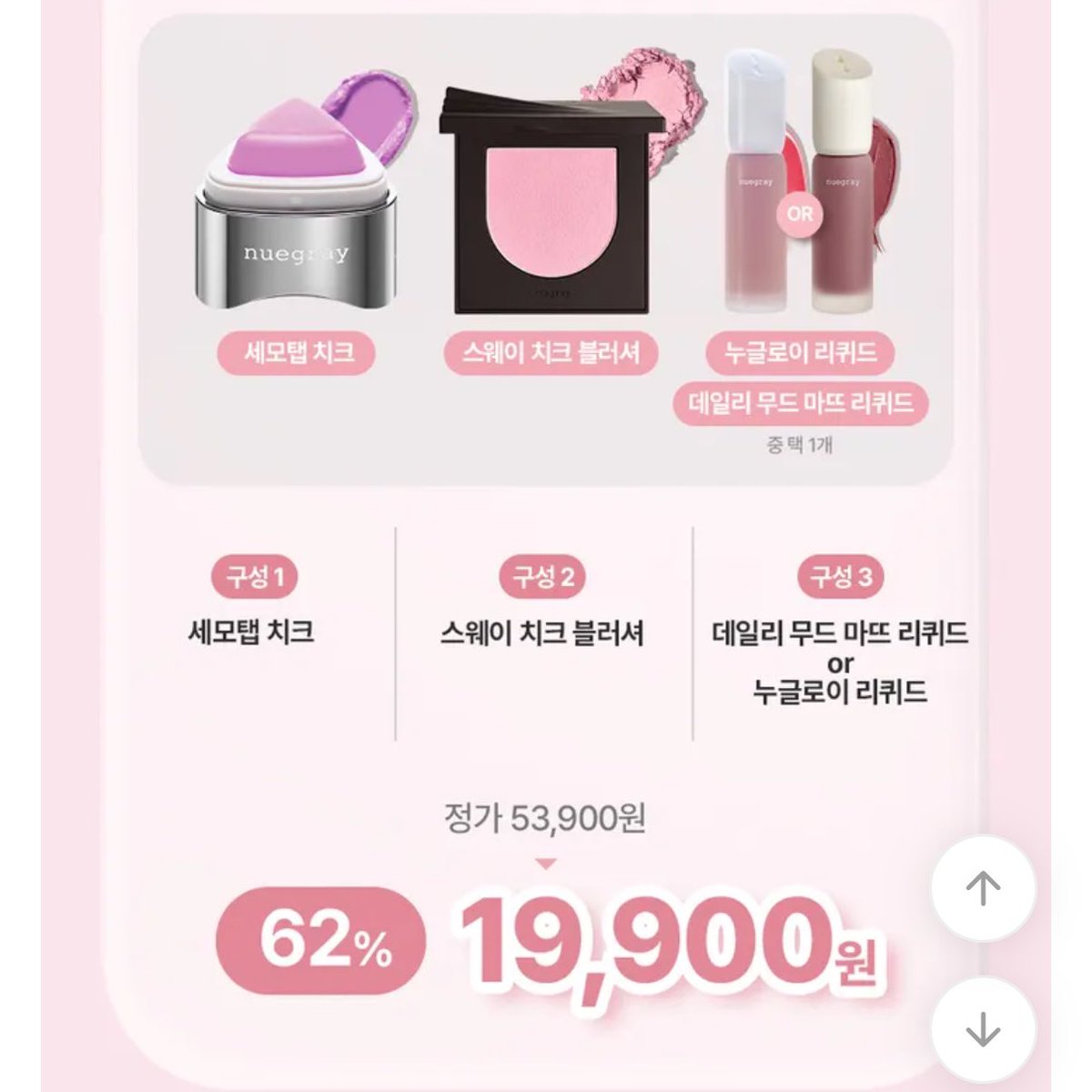 유하 tweet media