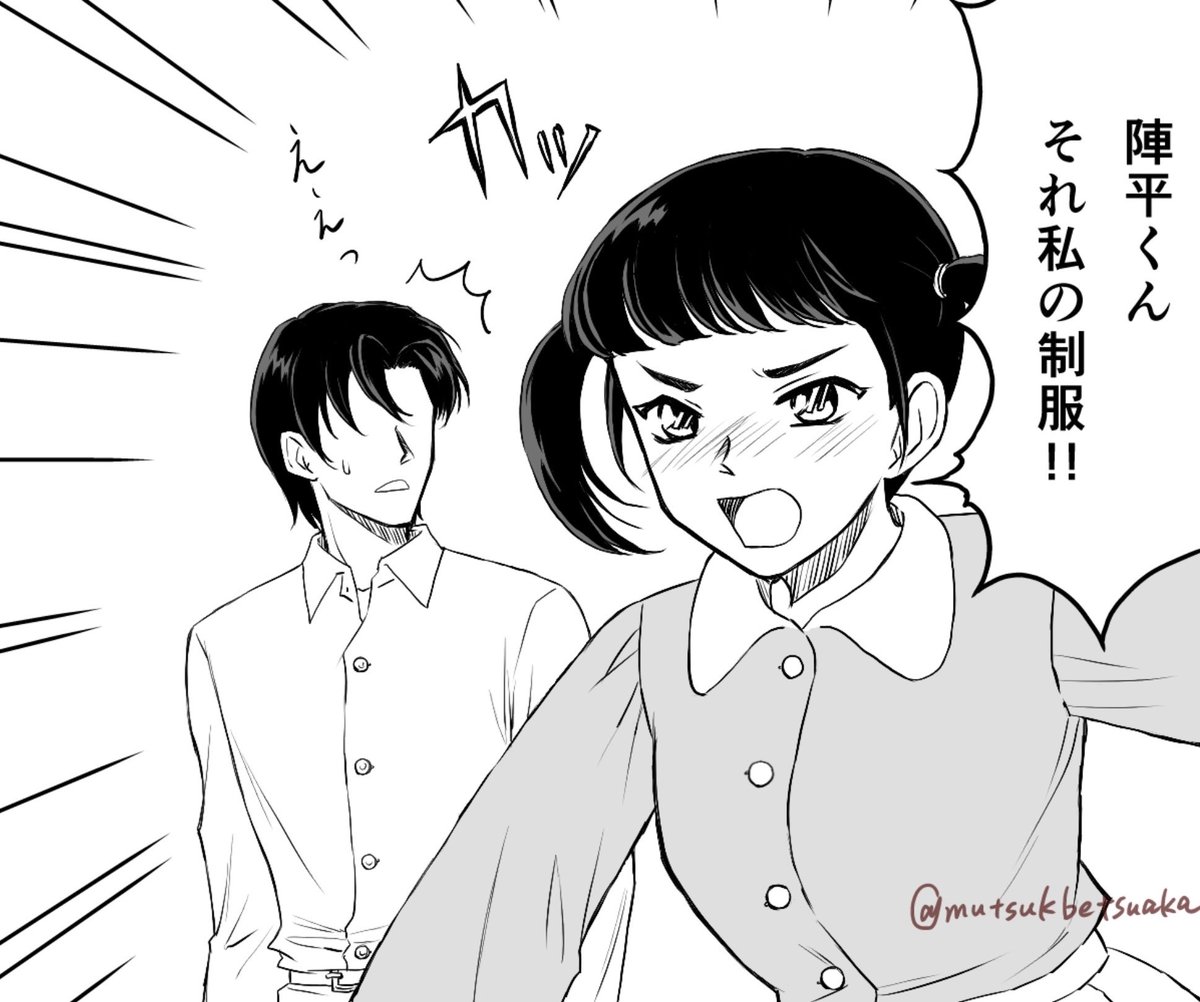 若宮睦月@別アカ tweet media