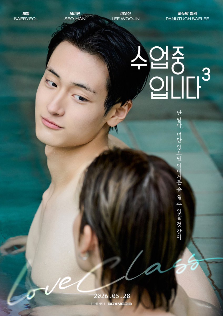 GHOST9(고스트나인) tweet media
