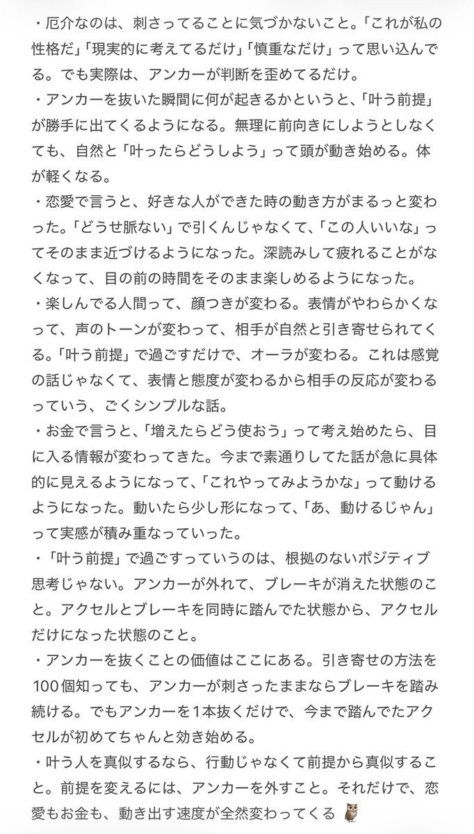 スピるくん tweet media