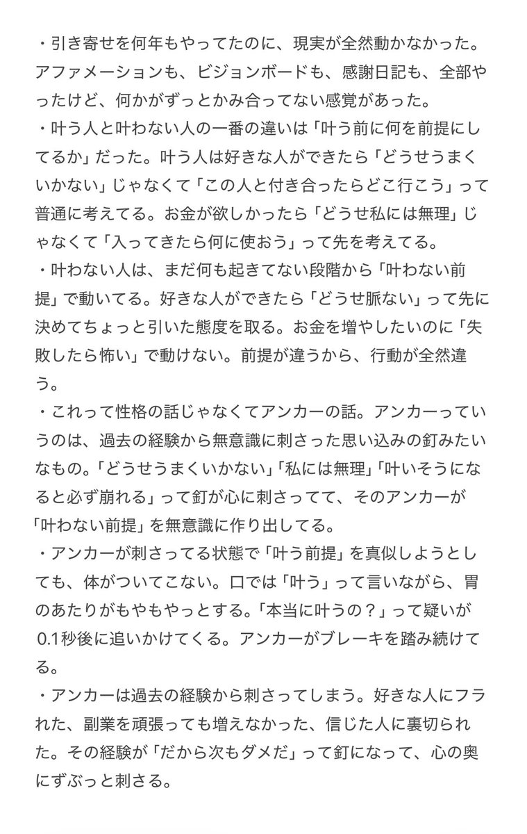 スピるくん tweet media
