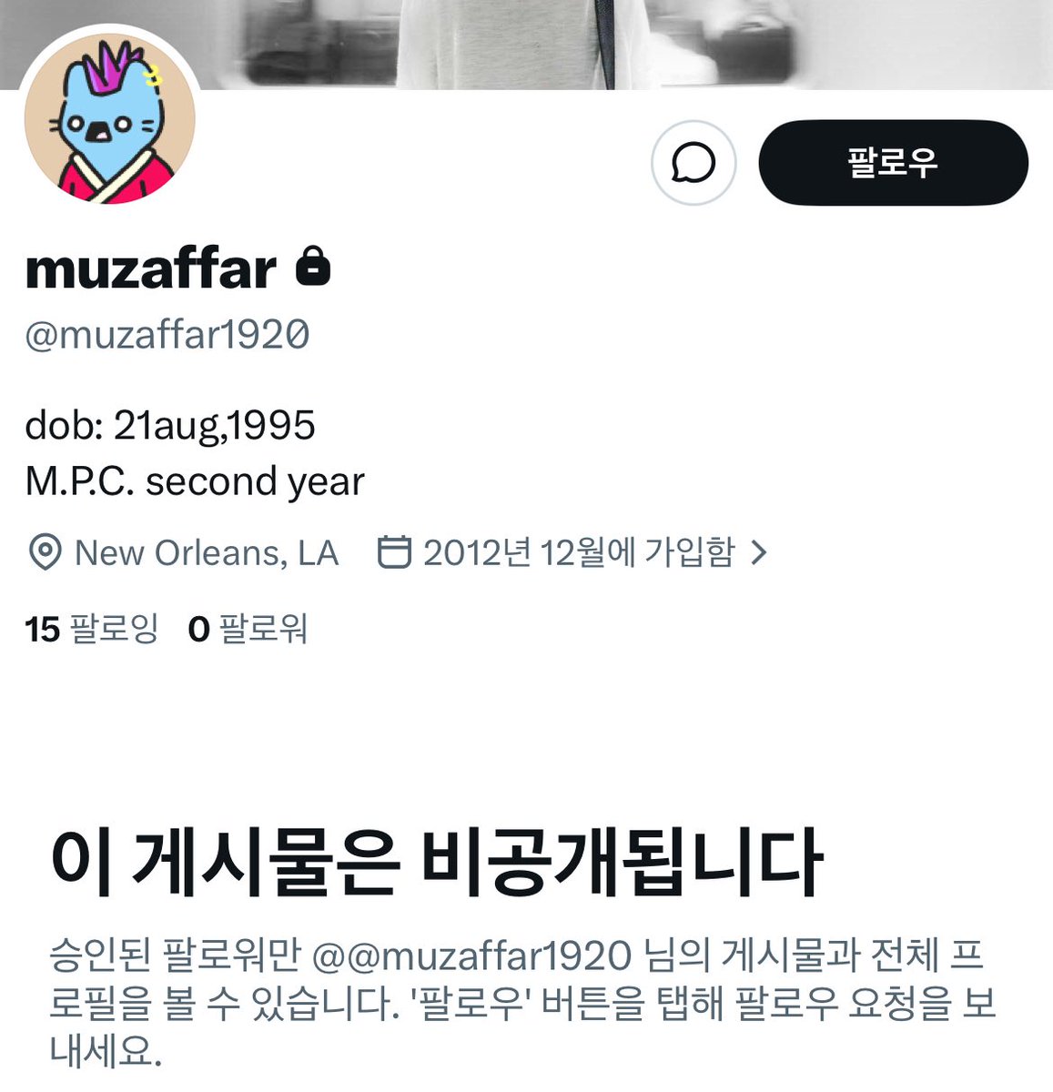TEXNT_57's tweet photo. 이 사람 페이팔 사기 침
양도하는데 비지니스 업그레이드 명목으로 오히려 나한테 33만원 뜯어가려고함 입금한 내역 보내주고 이메일 보내주고 안심시키려고 하는데 조심하셈
@/muzaffar1920 https://t.co/hBtBGYcki6