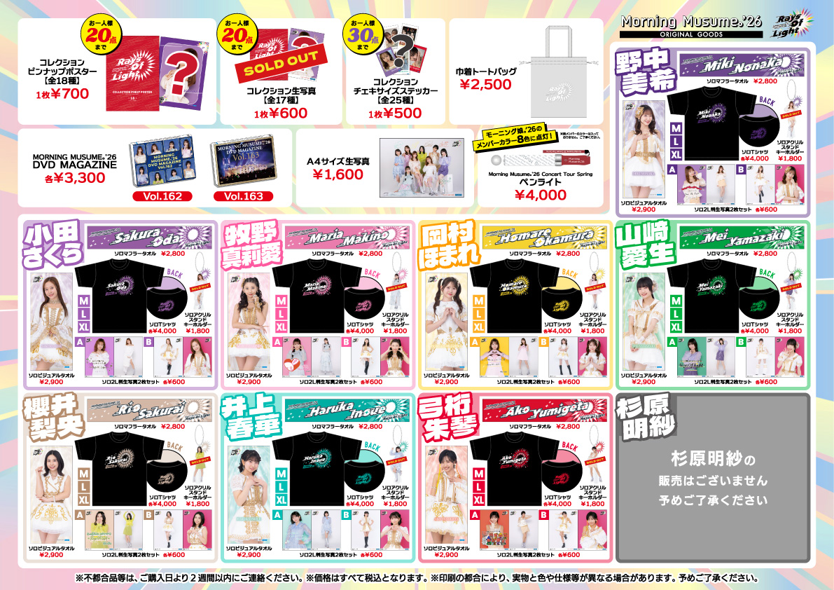 DC FACTORY_GOODS tweet media