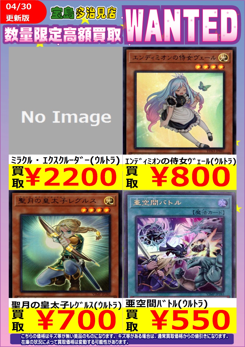 遊戯王カード 約110枚 まとめ売り Amazon.co.jp: 遊戯王 約7000枚 ノーマル 遊戯王カード まとめ売り