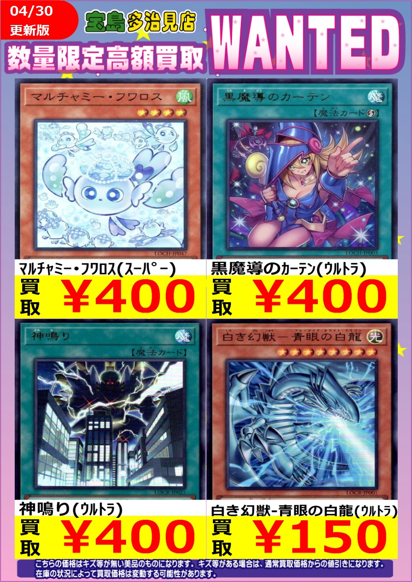 遊戯王まとめ売り 処分 Amazon.co.jp: 遊戯王 約7000枚 ノーマル 遊戯王カード まとめ売り