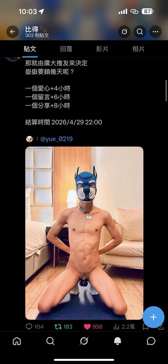 call1069's tweet photo. 謝謝廣大的推友支持嶽嶽
最後結算 鎖期到2027/01/01
感謝大家的幫忙算的剛剛好

（雖然差一點就破千愛心了）

鎖狗👉@yue_0219 https://t.co/f44IdXCBxJ
