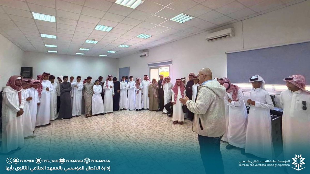 المعهد الصناعي الثانوي بأبها tweet media