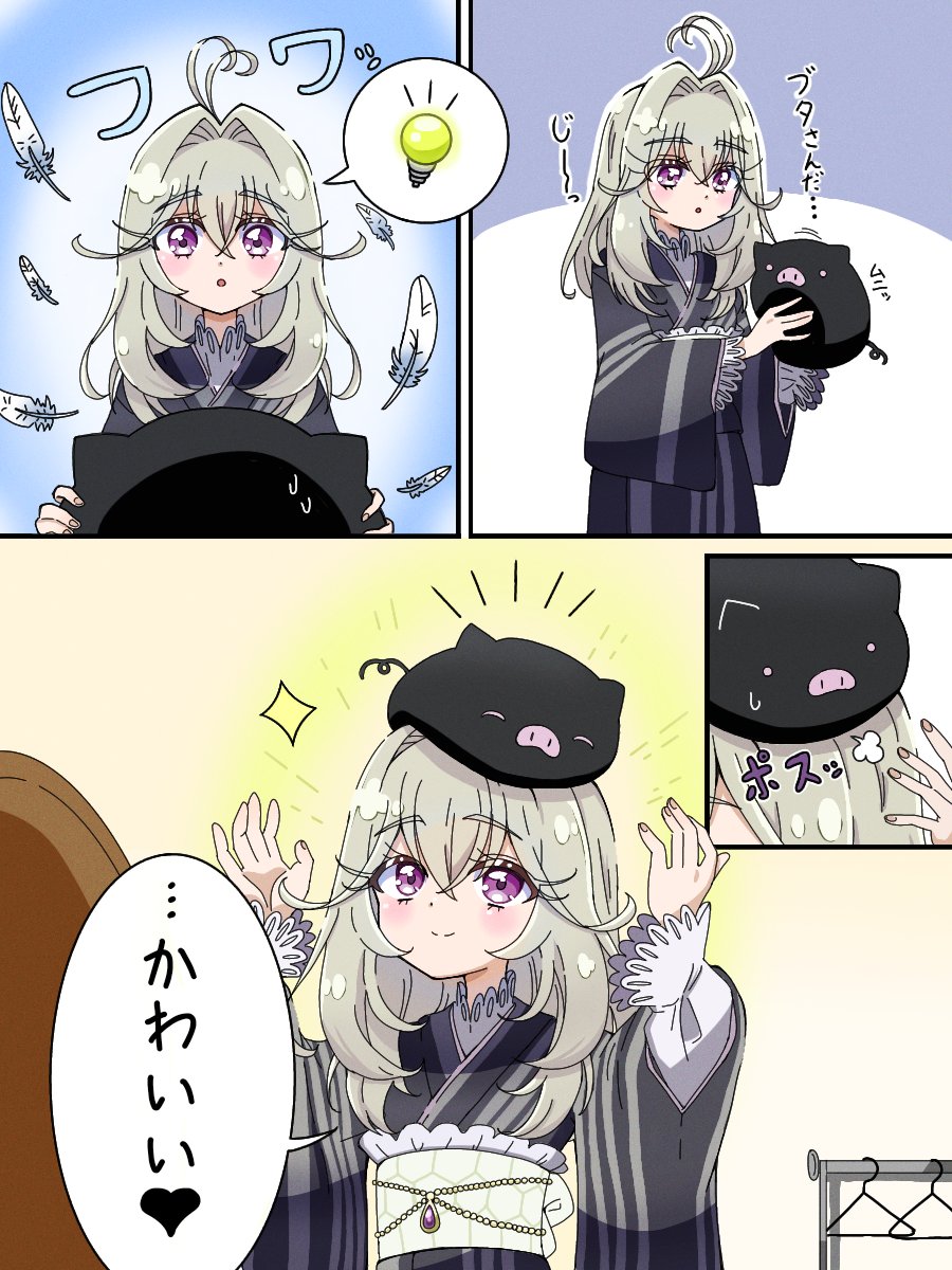 リハビリやろう tweet media