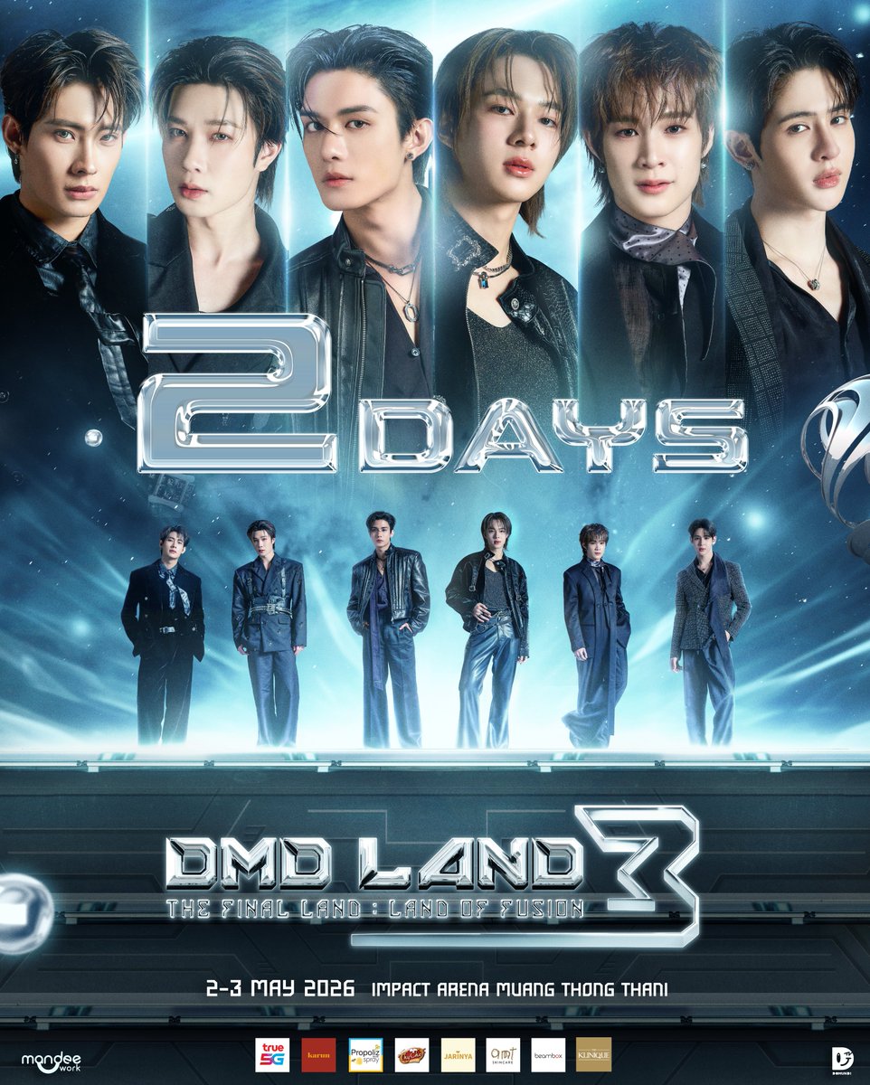 ดูมันดิ DOMUNDI TV tweet media