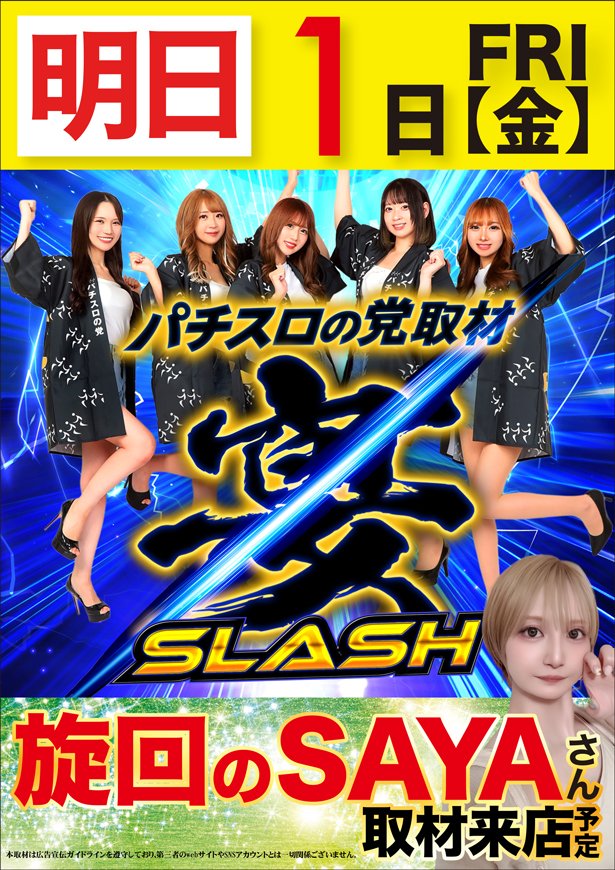 ベニス守口店 tweet media