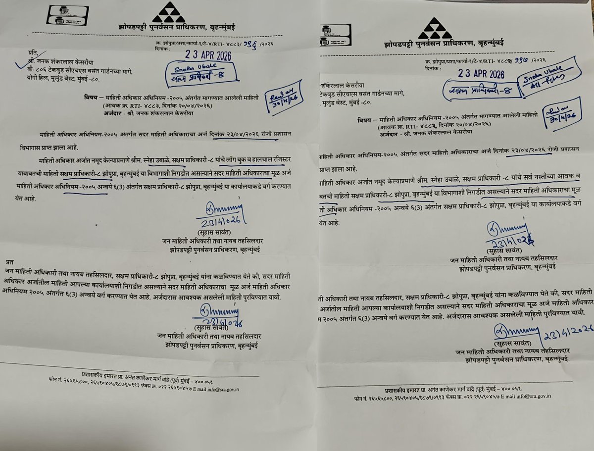 jskeshriya's tweet image. Sir #MahendraKalyankar #CEO #SRA , why are they trying to hide information under #RTI Act, a simple #RTI regarding #LogBook Register &amp;amp; Files received by Sneha Ubale, the PIO transfer it to other dept.

RTI details will prove the Role of Sneha Ubale ( she did Survey at Walkabai