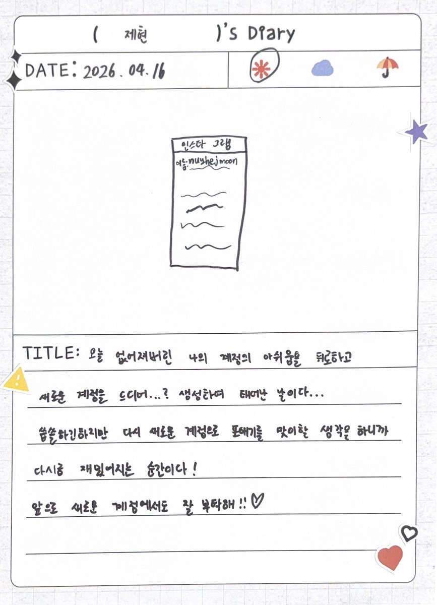 코드 tweet media
