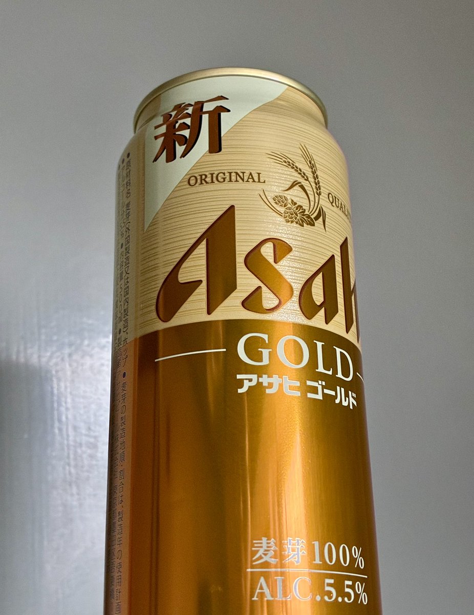 loleon's tweet photo. 手に取るまで発泡酒かと思ってました(^^;;
スーパードライに比べて麦臭が控えめで、
めちゃくちゃ飲みやすくて美味しいです。

でも個人的にネーミングに疑問点。
なんか安っぽい印象を受け、勿体無いきがします。
他に上がった候補も知りたいところ。

#アサヒゴールド飲んでみた https://t.co/15SWOhGQyh