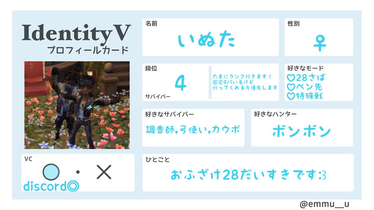じゃ籍 tweet media
