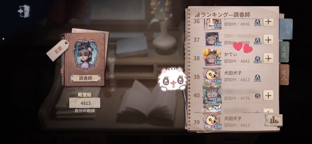 じゃ籍 tweet media