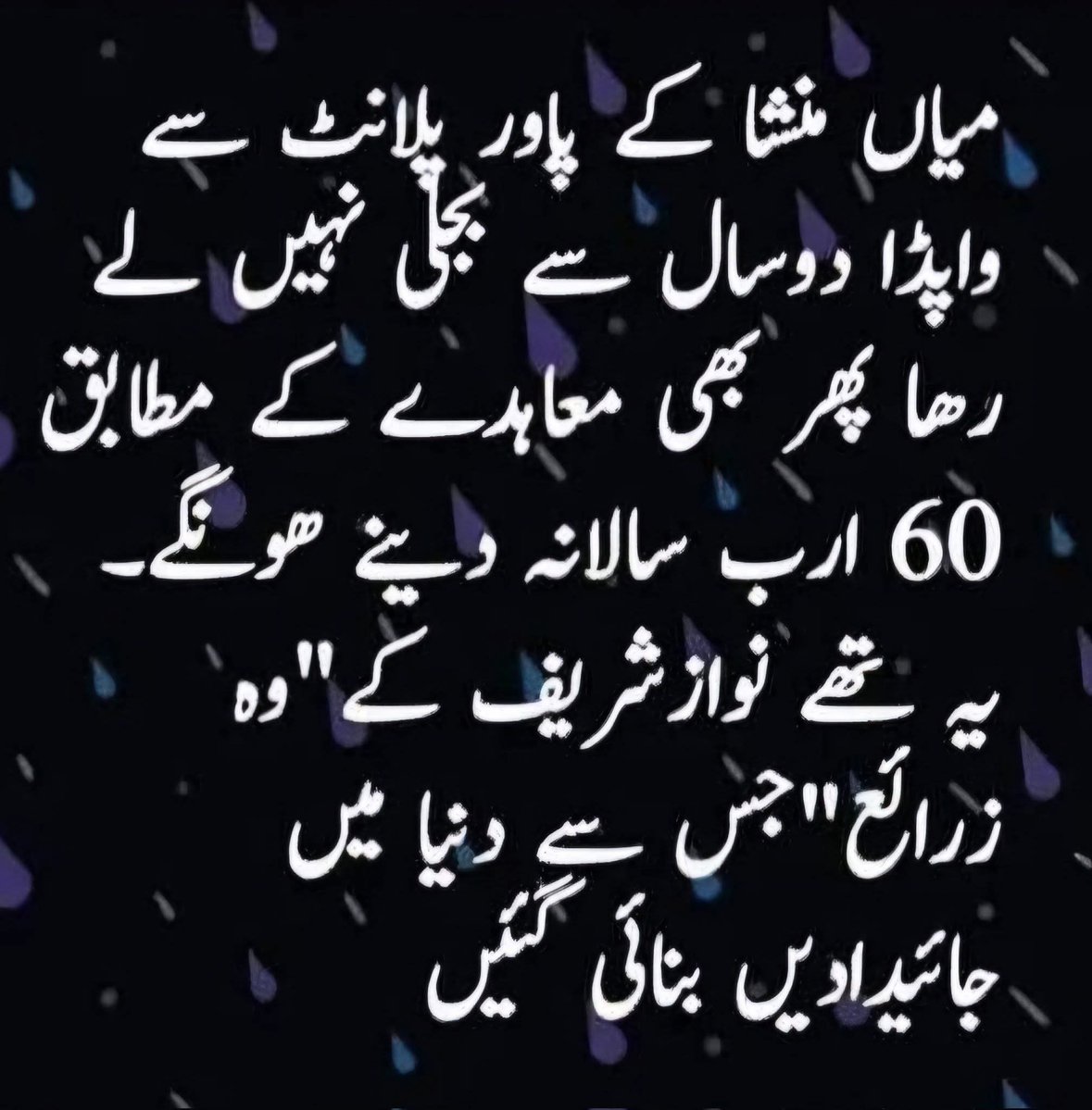 Mazhar Barlas tweet media