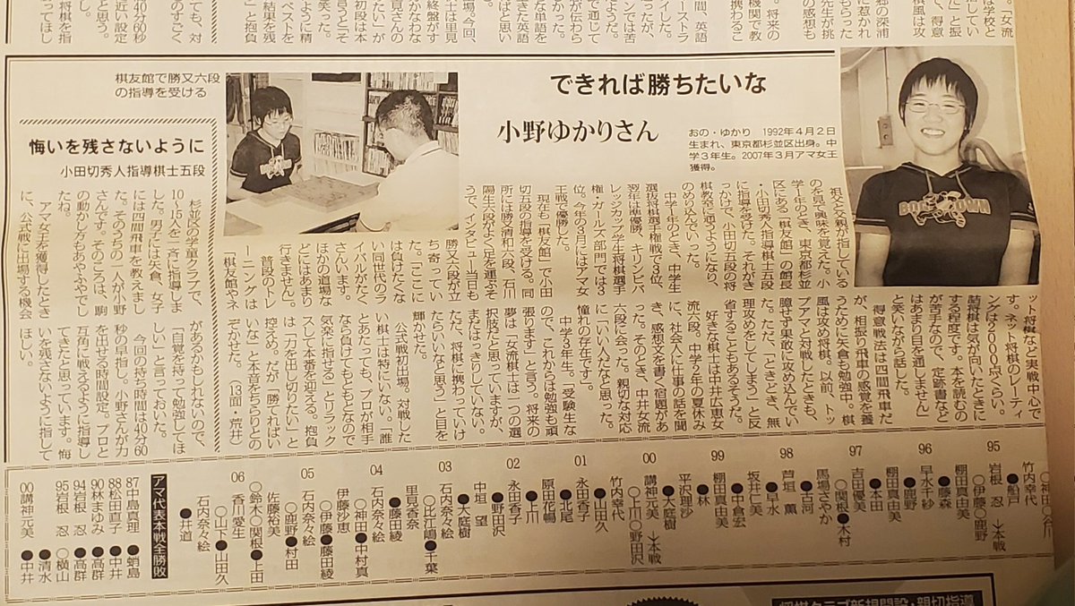 ゆかり tweet media