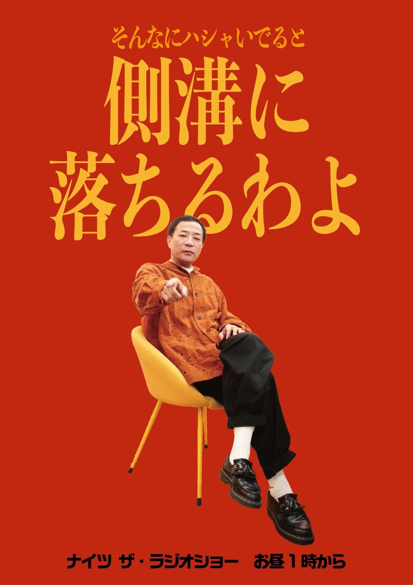 ナイツ塙宣之 tweet media