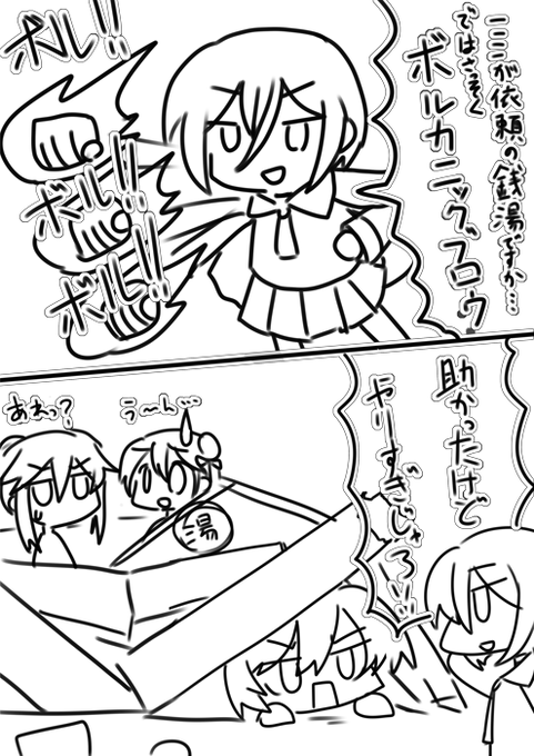 よし(?) 