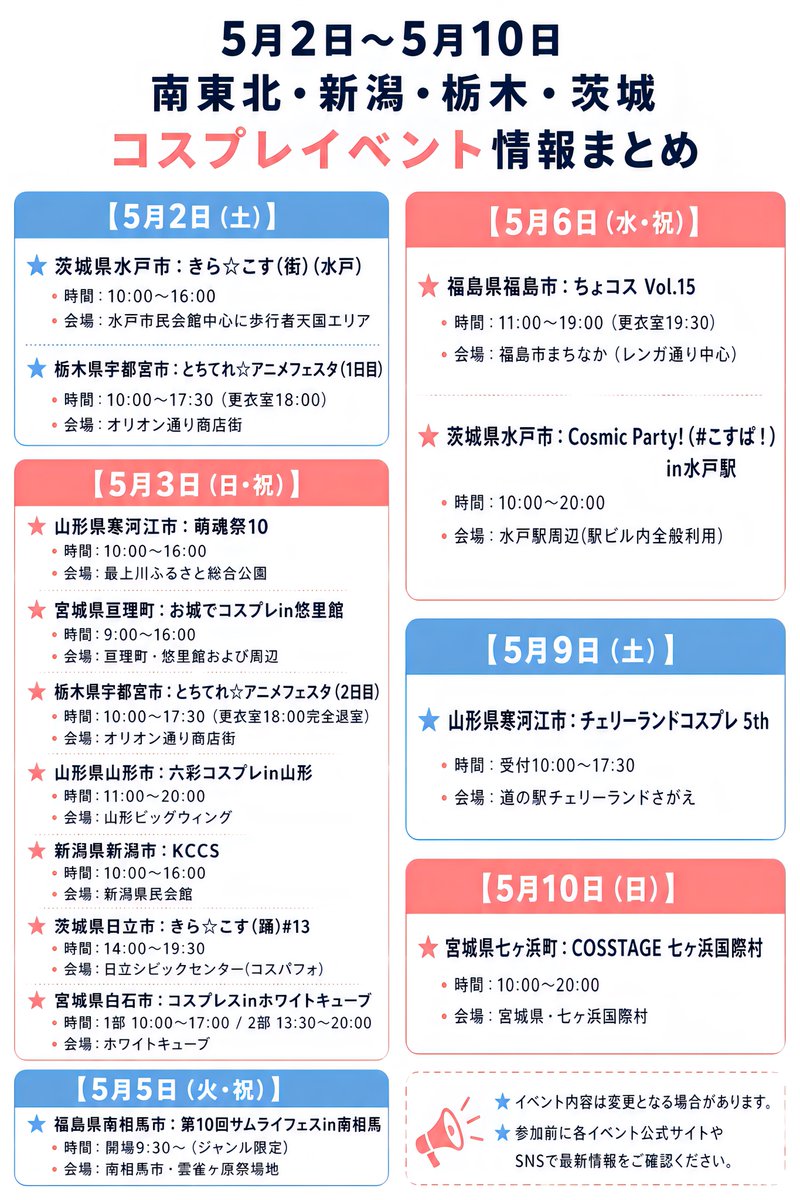 ﾐﾔﾋﾞ▶︎5ラパ集🎲 tweet media