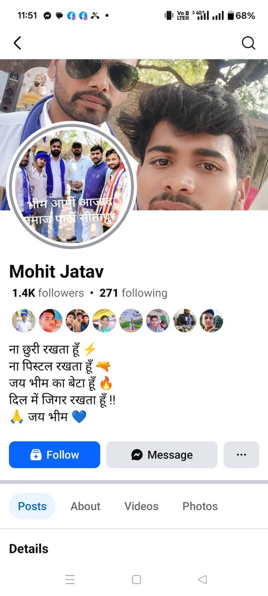 अजीत बजरंगी tweet media