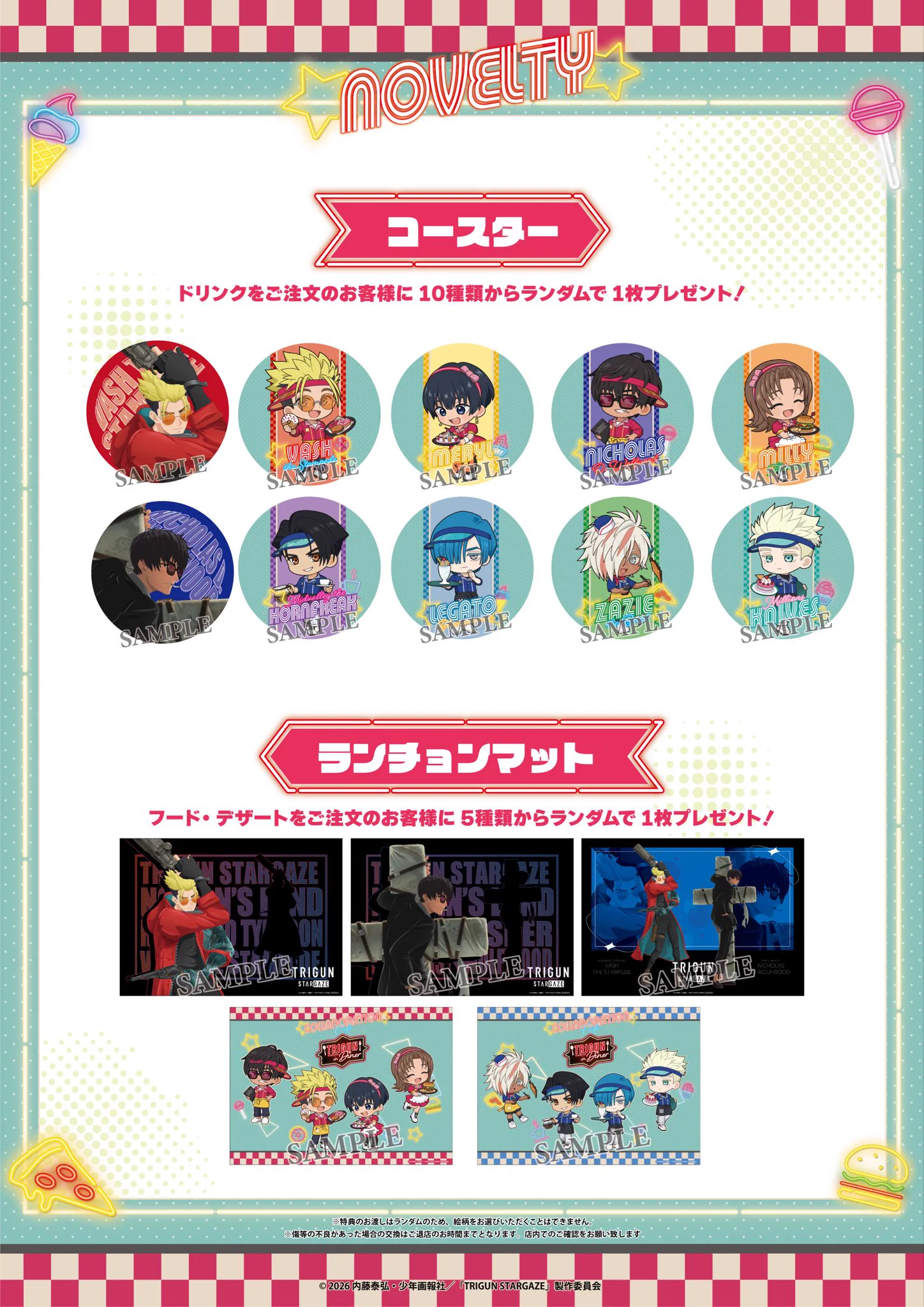 AMOCAFE_池袋(9/18~10/20「魔入りました！入間くん」デビきゅん