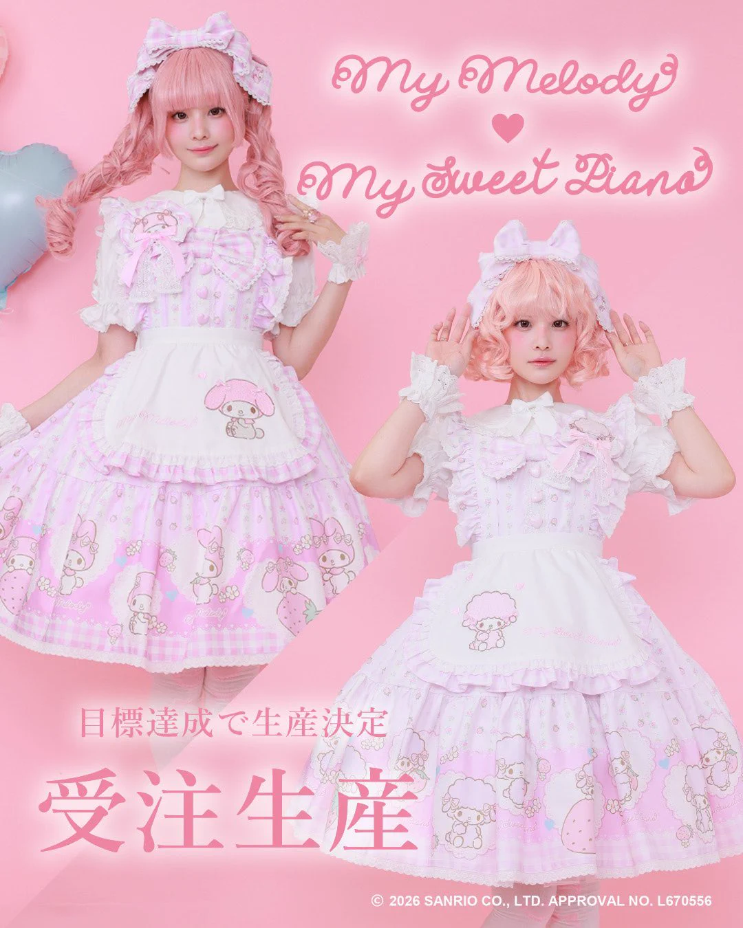 Chalmiere(シャルミエール)Official on X: 