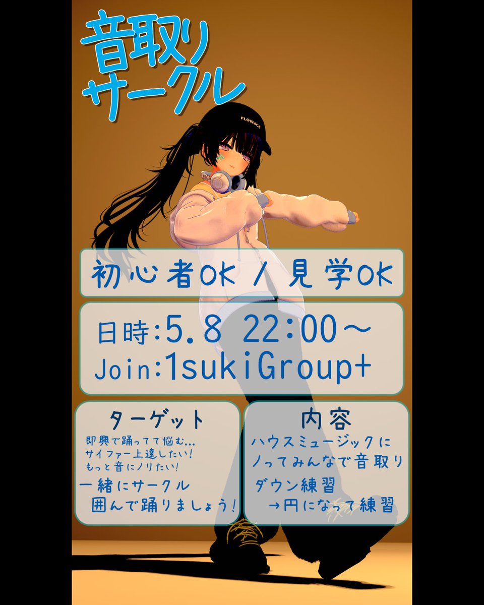 1suki tweet media