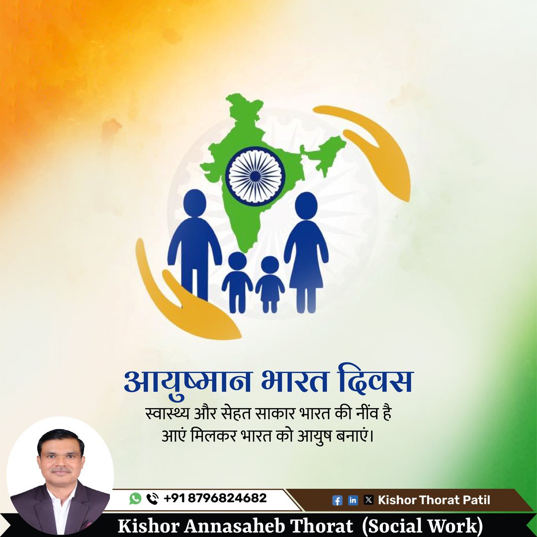 Kishor Thorat (@thorat87765) on Twitter photo 