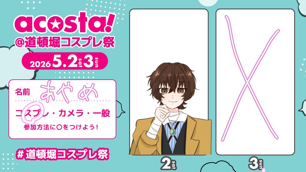 あやめ tweet media