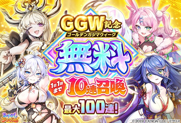 あやかしランブル！公式 tweet media