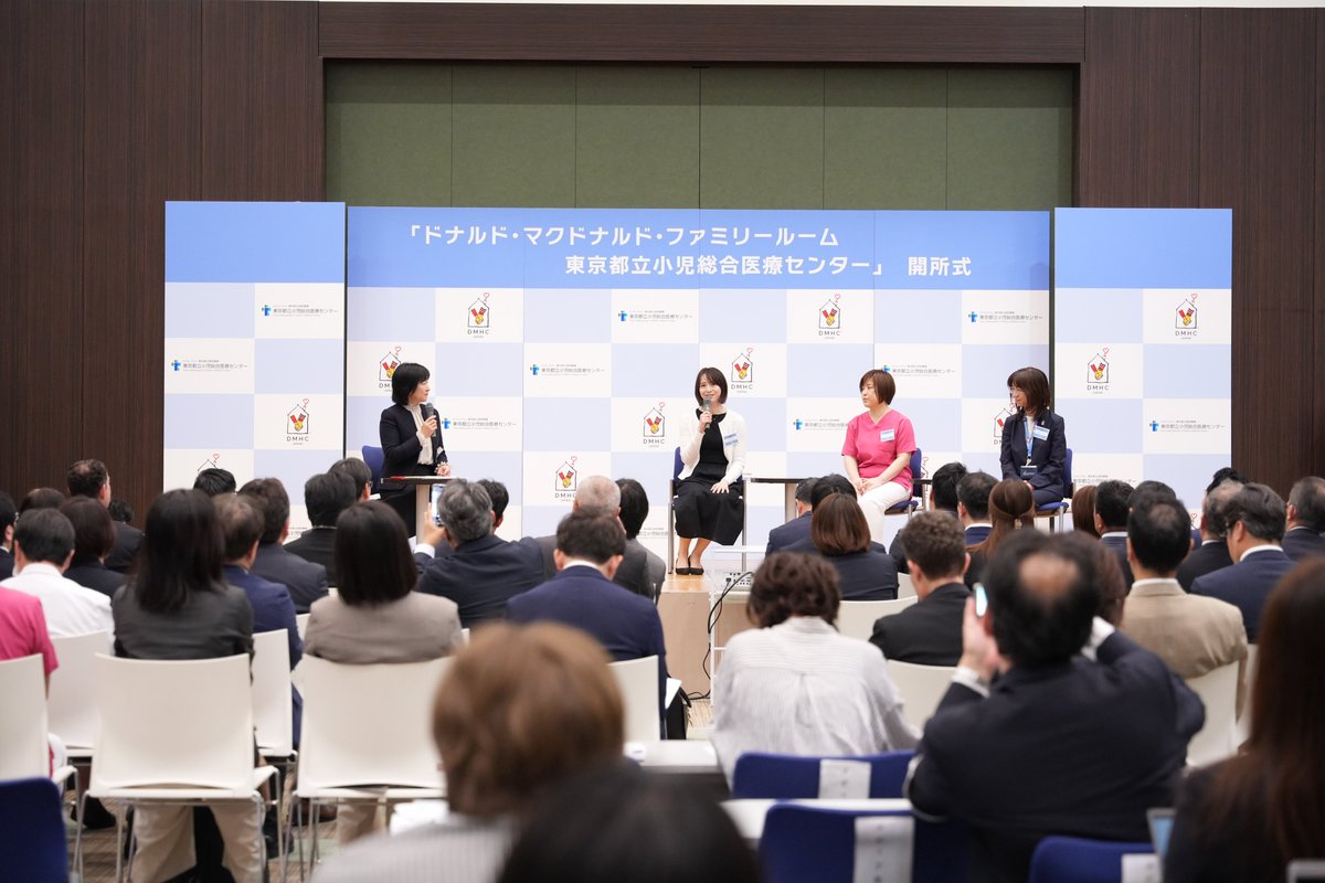 都立小児総合医療センター tweet media